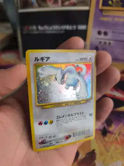 Pokemon Karte Card Lugia Neo Genesis 2000 Gsnw Holo Wotc japanese LP - Image 4