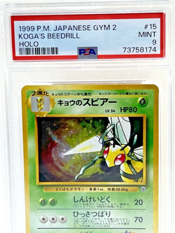 1999 Koga's Beedrill #15 Gym 2 Holo Graded Mint PSA 9 Pokemon Card Japanese Rare - Image 2