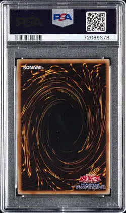2011 YU-GI-OH! JPN PROMO SHONEN JUMP MAGAZINE MAGI MAGI MAGICIAN GAL PSA 10 - Image 2