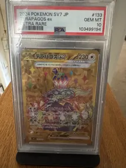 Pokemon Terapagos EX 133/102 UR SV7 Stellar Miracle Japanese Edition PSA 10 - Image 1