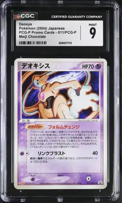 2004 Pokemon Japanese PCG-P Promo Cards Meiji Chocolate #011/PCG-P Deoxys CGC 9 - Image 1