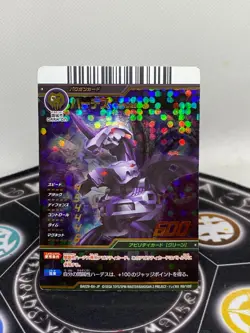 Bakugan Battle Brawlers Darkus Hades Anime Accurate Arcade Card Silver 600G - Image 1