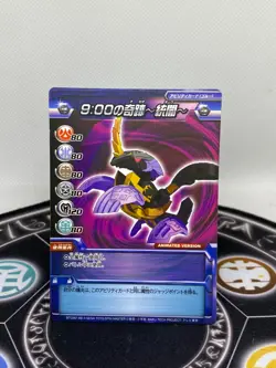 Bakugan BakuTech Darkus Sechs Tavanel Anime Accurate Ability Card - Image 1