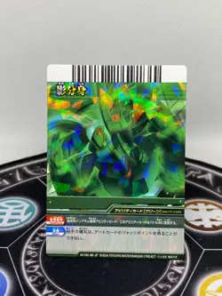Bakugan Battle Brawlers Ventus Ingram Anime Accurate Arcade Card Shiny - Image 1