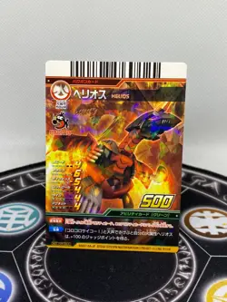 Bakugan Battle Brawlers Pyrus Viper Helios Anime Accurate Arcade Card 500G - Image 1