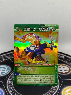 Bakugan BakuTech Aquos Go Garyu Anime Accurate Ability Card Miracle - Image 1