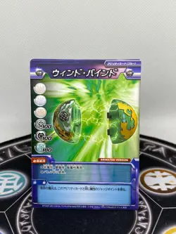 Bakugan BakuTech Ventus Jigen Garyu Combine Anime Accurate Ability Card - Image 1