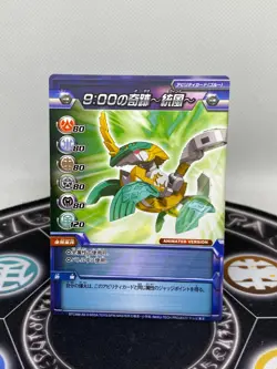 Bakugan BakuTech Ventus Sechs Tavanel Anime Accurate Arcade Card - Image 1