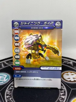 Bakugan BakuTech Subterra Zak Jaguard Anime Accurate Ability Card - Image 1
