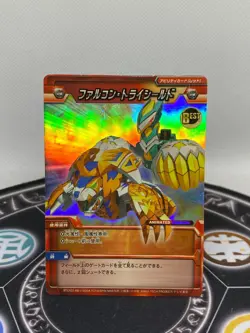 Bakugan BakuTech Haos Shield Leoness Set Anime Accurate Ability Card Shiny - Image 1