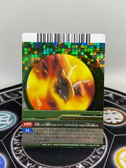 Bakugan Battle Brawlers Pyrus Viper Helios Anime Accurate Arcade Card Shiny - Image 1