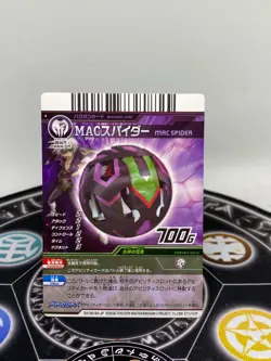 Bakugan Battle Brawlers Darkus Mac Spider Anime Accurate Arcade Card 700G - Image 1