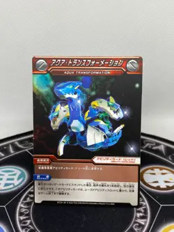 Bakugan BakuTech Aquos Saint Aquas Anime Accurate Ability Card - Image 1