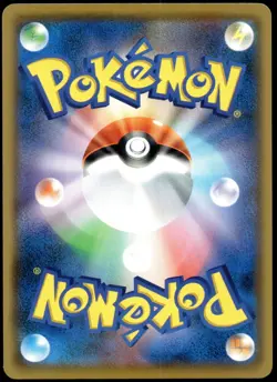 Japanese Pokemon Snorlax 010/023 sA: Grass Starter Set V EXC - Image 2