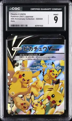 2021 POKEMON JAPANESE 25TH ANNIVERSARY COLLECTION #025 PIKACHU V-UNION CGC 9 - Image 1