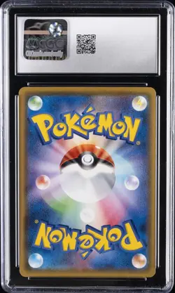 2021 POKEMON JAPANESE 25TH ANNIVERSARY COLLECTION #025 PIKACHU V-UNION CGC 9 - Image 2