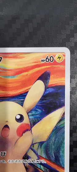 Pikachu 288/SM-P Munch Promo 2018 Japanese Pokemon Card – Cheapest on eBay - Image 4