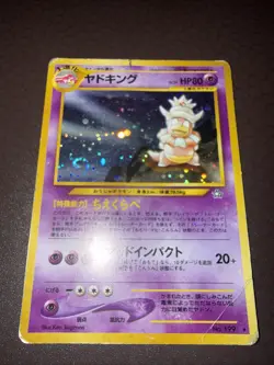 Pokemon! Slowking (Japanese) - Neo Genesis - Holo Swirl- 199 - Damaged! - Image 1