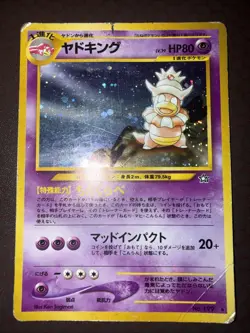 Pokemon! Slowking (Japanese) - Neo Genesis - Holo Swirl- 199 - Damaged! - Image 2