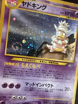 Pokemon! Slowking (Japanese) - Neo Genesis - Holo Swirl- 199 - Damaged! - Image 3