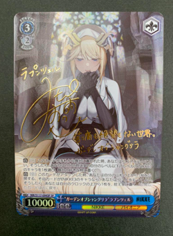Signed Weiss Schwarz NIKKE NIK/S117-094SP SP Rapunzel FOIL - Image 1