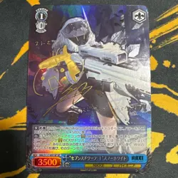 Weiss Schwarz "Seventh Dwarf:I" Snow White SP Sign - Image 1