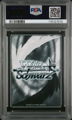 PSA 10 Regensburg AZL/S119-072 SR Azur Lane Weiss Schwarz Japanese Foil - Image 4