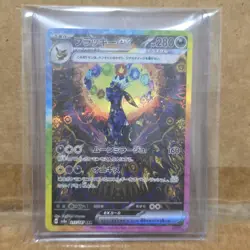 UMBREON ex SAR 217/187 TERASTAL FESTIVAL Japanese Pokemon CARD RARE VHTF NM COND - Image 1
