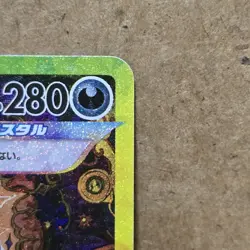 UMBREON ex SAR 217/187 TERASTAL FESTIVAL Japanese Pokemon CARD RARE VHTF NM COND - Image 4