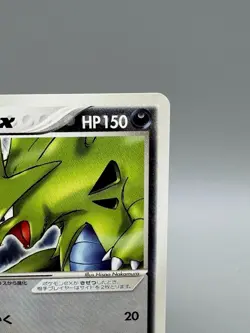 Tyranitar ex 021/T Promo Trainers Vol. 20 2003 Japanese Pokemon Card LP - Image 5