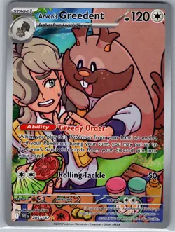 Arven's Greedent 205/182 SV10: Destined Rivals - Pokemon Card - NM - Image 1