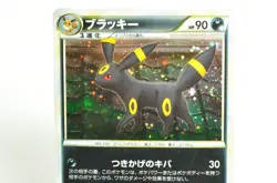 Pokemon Card Umbreon 037/080 1stED L2 Reviving Legends 2010 Japanese MP Swirl - Image 2