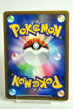 Pokemon Card Umbreon 037/080 1stED L2 Reviving Legends 2010 Japanese MP Swirl - Image 4