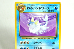 Pokemon Card TCG Set of 3 Dark Vaporeon Jolteon Flareon No.134 135 136 Japanese - Image 2