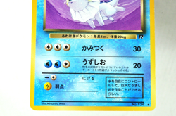 Pokemon Card TCG Set of 3 Dark Vaporeon Jolteon Flareon No.134 135 136 Japanese - Image 3