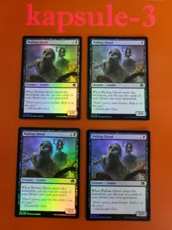 4x Wailing Ghoul | FOIL | Eldritch Moon | MTG Magic Cards - Image 1
