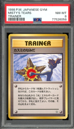 PSA 8 Mint JPN Misty's Tears Gym Heroes (Banned Card) Vintage 1998 Pokemon - Image 1