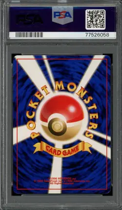 PSA 8 Mint JPN Misty's Tears Gym Heroes (Banned Card) Vintage 1998 Pokemon - Image 2