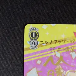 Signed Weiss Schwarz Nishino Flower Umamusume UMA/W106-015SP SP FOIL JAPAN - Image 2
