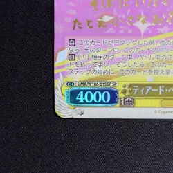 Signed Weiss Schwarz Nishino Flower Umamusume UMA/W106-015SP SP FOIL JAPAN - Image 4