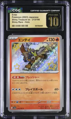CGC Pristine 10 Entei 213/190 S Shiny Treasure ex sv4a Pokemon Card Japanese - Image 1