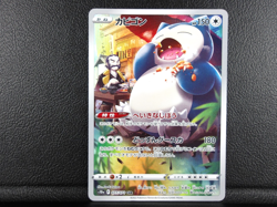 Snorlax 【CHR】{077/071} [S10a] Dark Phantasma Pokemon Card Japanese - Scratches - Image 1