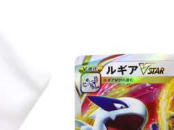 Lugia VSTAR 【P】{325/S-P} [S-P] PROMO Pokemon Card Game Japanese - Scratches - Image 2