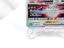 Lugia VSTAR 【P】{325/S-P} [S-P] PROMO Pokemon Card Game Japanese - Scratches - Image 4