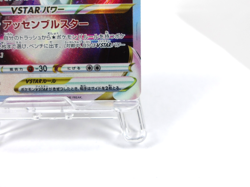 Lugia VSTAR 【P】{325/S-P} [S-P] PROMO Pokemon Card Game Japanese - Scratches - Image 5