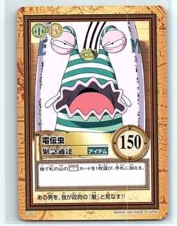 Den Den Mushi One Piece Card Game Hyper Battle Japanese TCG Common C352 - Image 1