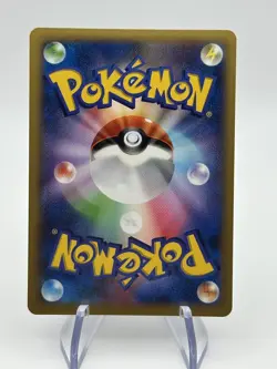 Noibat 008/XY-P Set Promo Japanese Pokemon Card Sealed NM (A) - Image 2
