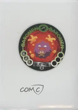 Koffing Japanese TOMY Pocket Monsters Batomen Discs #4 1997 - Image 1