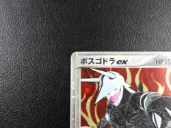 Aggron ex 【STAR】{066/075} Miracle Crystal Pokemon Card Game Japanese - Scratches - Image 2