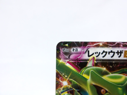 Rayquaza EX 【P】{123/XY-P} [XY] XY Promos Pokemon Card Game Japanese - Scratches - Image 2